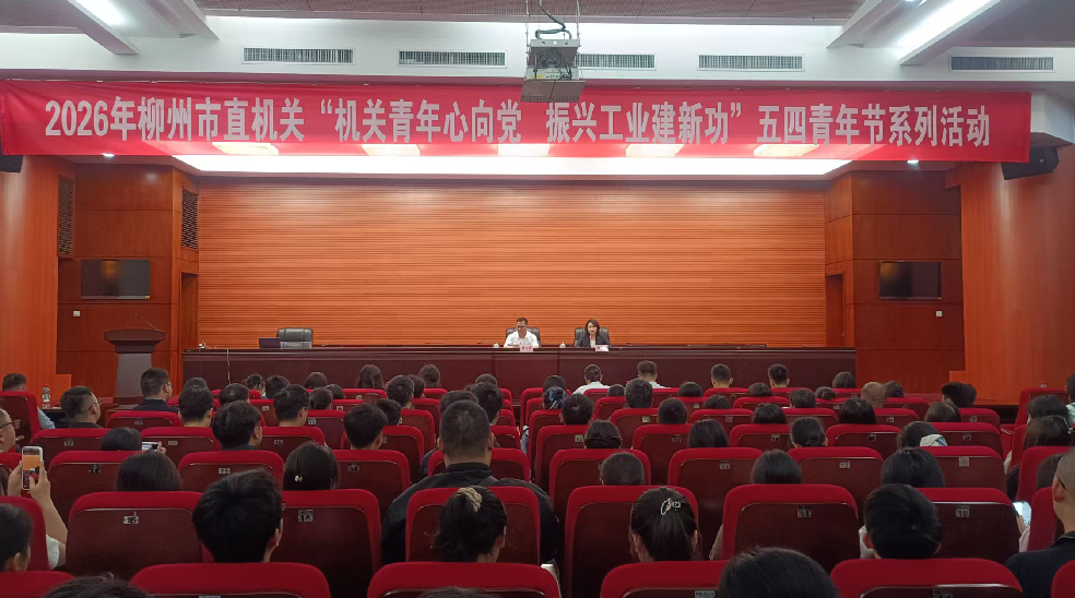 微信图片_20260529165754_168_2.png