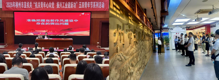 微信图片_20260529170102_172_2.png